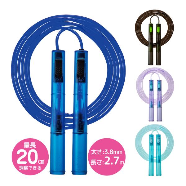 ロープを切らずに長さの調整ができる!サイズ:縦2960×横21×高さ27mm、(グリップ)H160×W21×D27mm、(ロープ)φ3.8mm×約2.7m■サイズ：縦2960×横21×高さ27mm(グリップ)H160×W21×D27mm、(...