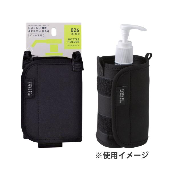 fine様ご確認ページ★アルコールホルダー loupe_akh-ktw-0331