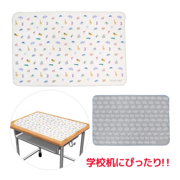 学校机からはみ出さないサイズ。シワになりにくく乾きやすいポリエステル生地。サイズ:H400×W600mm■サイズ：H400×W600mm■重量：41g■材質：ポリエステル●入学準備ホワイトグレーモノトーン白