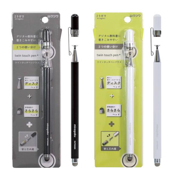 デジタル教科書に書きこみやすい透明ディスクヘッドと、導電繊維のさらさらヘッドのツインタイプです。サイズ:H143×W13×D9mm■サイズ：H143×W13×D9mm■重量：14g■材質：(ペン軸)アルミニウム、磁石(さらさらヘッド)導電繊...