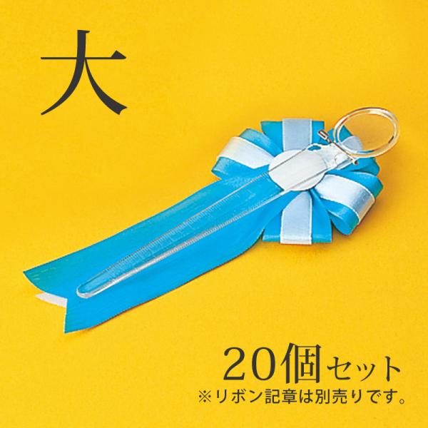 記章やポケットに差し込んで使用できるルーペ付定規。ルーペ付の直線定規です。本体サイズ:長160×レンズ径25Φmm■本体サイズ：長160×レンズ径25Φmm■目盛：100mm目盛付■本体重量：4g■材質：スチロール樹脂製■原産国：日本