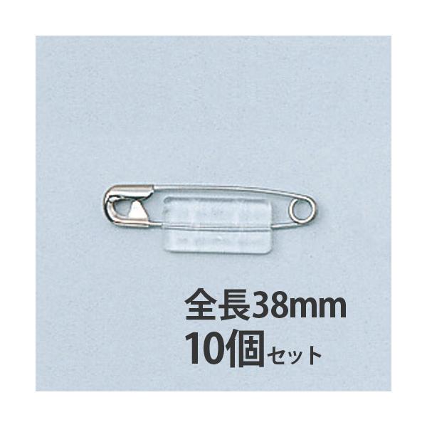名札用安全ピン。No.3ノーリツピンの単品バラ。本体サイズ:縦8×横38×高さ2mm■本体サイズ：全長/38mm、アクリル座板/縦10×横20mm■本体重量：0.7g■その他：アクリル座板付■材質：スチール製■原産国：日本