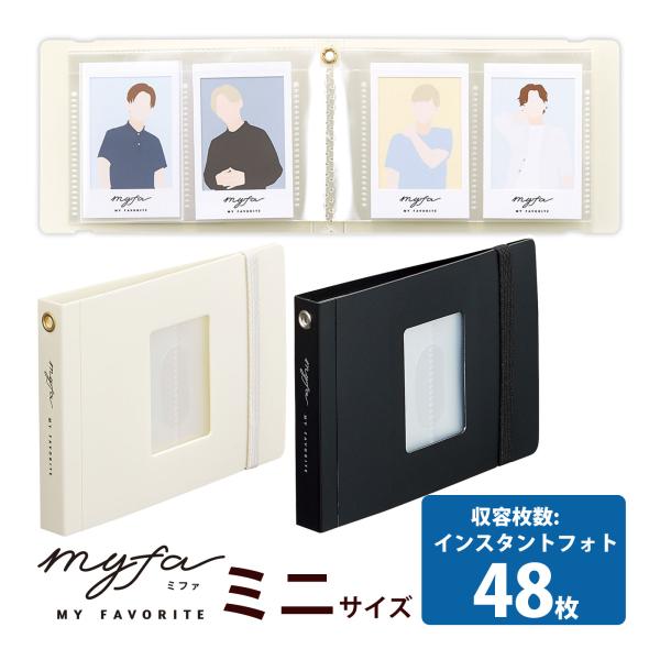 オタ活ヲタ活オタク?グッズ誕生日会#推し活グッズ推しかつ推しグッズアイドルグッズmyfa,コレクション,透明,収納推し活,写真,アイドルクリアポケット,推し事,ファン,グッズ,お気に入り,アニメ,舞台myfaインスタントフォトコレクション｜...