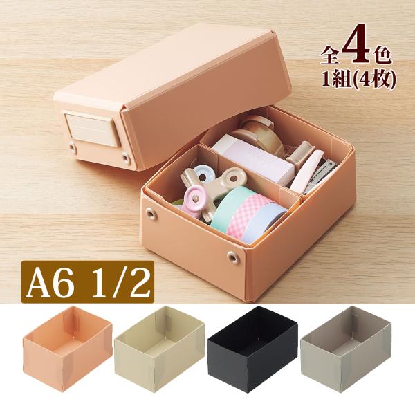 収納ボックス ふた付き 小さい かわいい 折りたたみボックス 仕切り