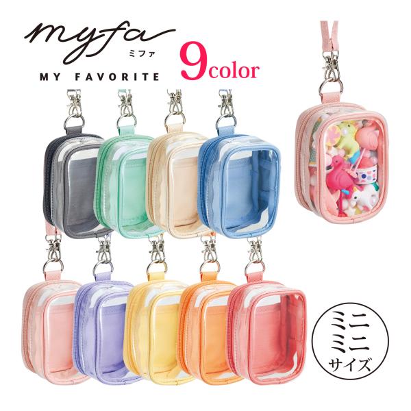 SHINee PLAYER セット　バッグ ポーチ 痛バ 痛バッグ ぬいぐるみポーチ 小さめ 透明 ぬい活 myfa
