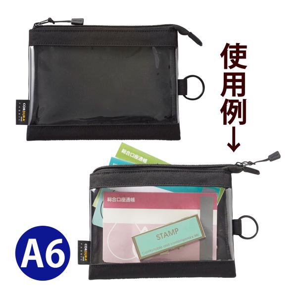 他サイト： クリヤーケース A6 ブラック クリア ポーチ 小物入れ 収納 ケース 持ち運び 文具 リヒトラブ 中身が見える 整理整頓 生活雑貨 ファスナー 吊りの商品画像
