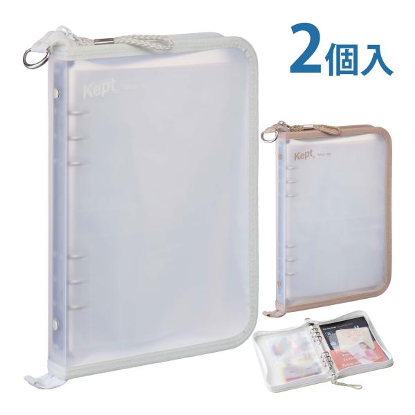 Kept,マルチ収納ファイル,A5,バインダー,レイメイ藤井 推し活,シール,トレカ,アクスタ,半透明 ケプト,収納,リフィル,ファイル,透明ポケット Keptマルチ収納ファイルA5｜推し活シールトレカアクスタ半透明好きなチェーンなども付け...