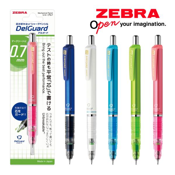 かっこよいしゃーぺん かっこよいしゃーぺん 楽天市場】かっこいい シャーペン（文房具・事務