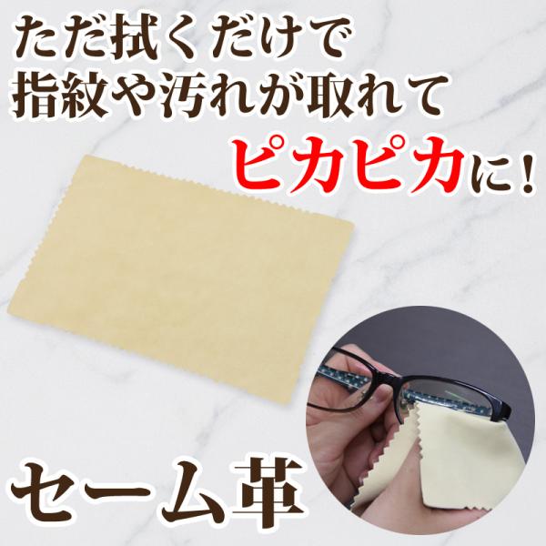 セーム革の通販 価格比較 価格 Com