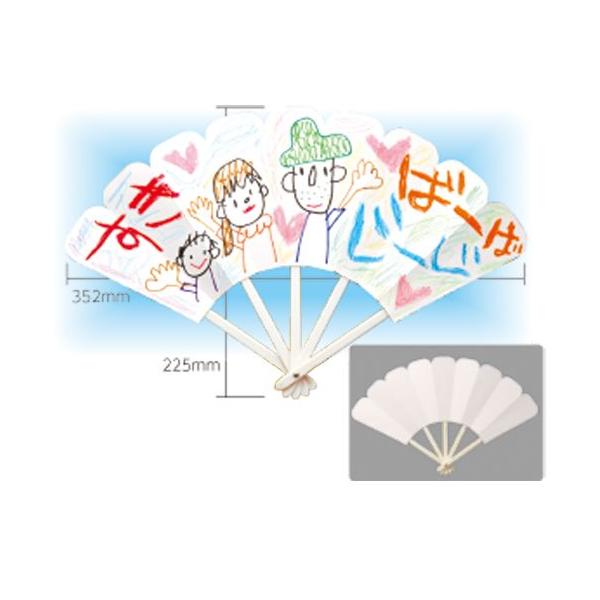 お絵かき せんす 白 手作り 扇子 センス 無地 運動会 体育祭 ペーパー 工作 キット 小学生 文化祭 学園祭 衣装 学芸会 お遊戯会 祭り 踊り用 Buyee Buyee Japanese Proxy Service Buy From Japan Bot Online
