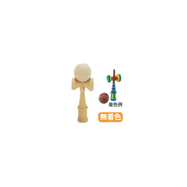 【超特価sale開催！】 剣玉 木地玩具： 昔ながらの日本のおもちゃ けん玉 zingaliacoustics.it