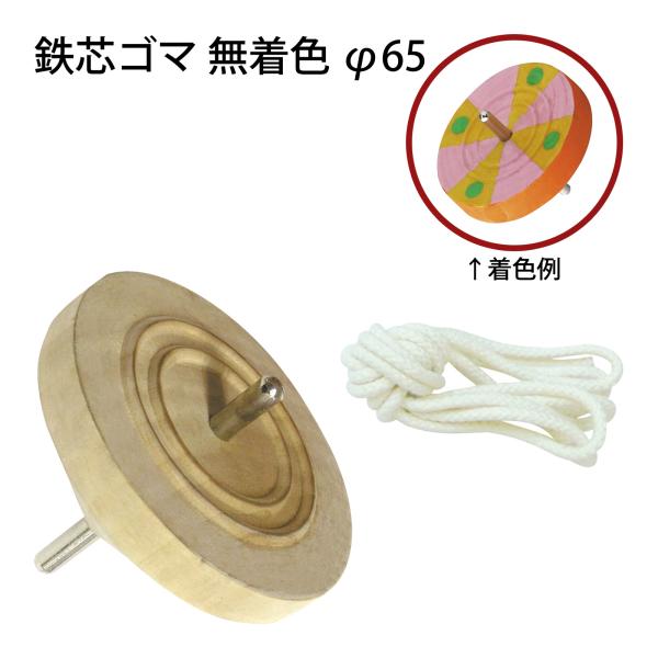 木製 赤と青のストライプ こま 紐付き　 コマ遊び Amazon.co.jp: キャッスルエンタープライズ(Castle Enterprise