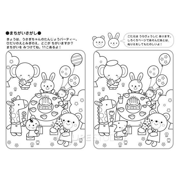 知育玩具 シール帳 なかよし シールブック 生活習慣 知育玩具 幼児 Buyee Buyee 日本の通販商品 オークションの代理入札 代理購入