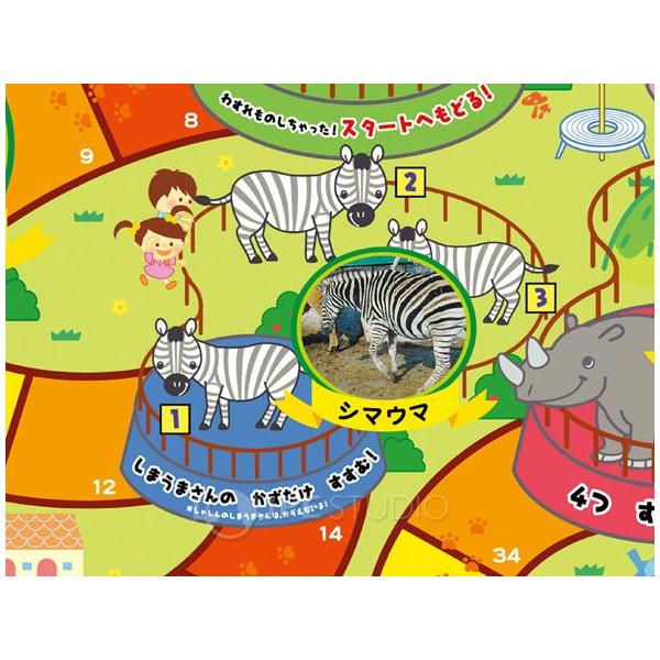 すごろく 幼児 子供 ボードゲーム わくわくどうぶつえんすごろく 正月 知育玩具 おもちゃ 3歳 4歳 5歳 動物園 スゴロク カード ゲーム 室内 Buyee Buyee 일본 통신 판매 상품 옥션의 대리 입찰 대리 구매 서비스