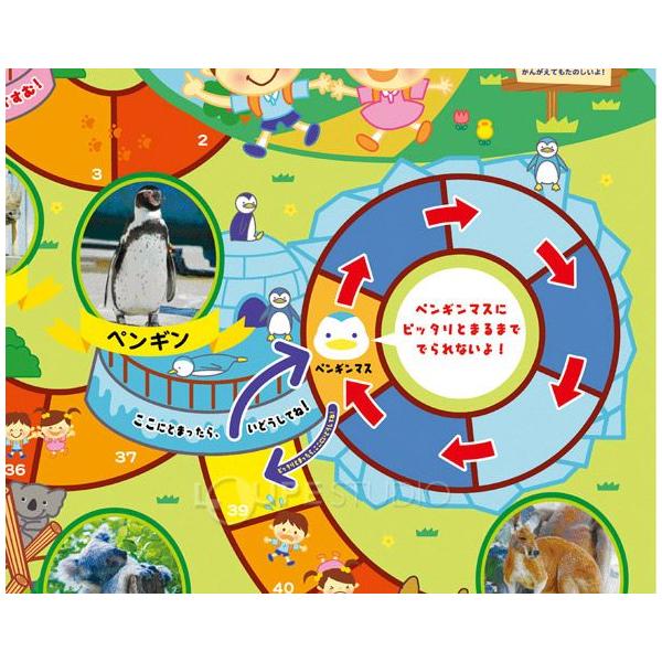 すごろく 幼児 子供 ボードゲーム わくわくどうぶつえんすごろく 正月 知育玩具 おもちゃ 3歳 4歳 5歳 動物園 スゴロク カード ゲーム 室内 Buyee Buyee 일본 통신 판매 상품 옥션의 대리 입찰 대리 구매 서비스