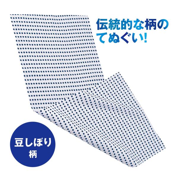 手ぬぐい 豆しぼり てぬぐい