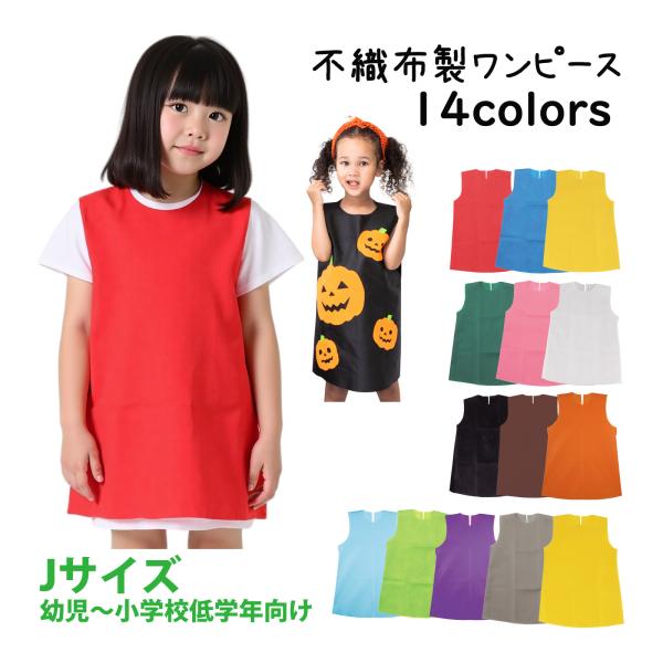 ワンピース 生地 おもちゃの人気商品 通販 価格比較 価格 Com