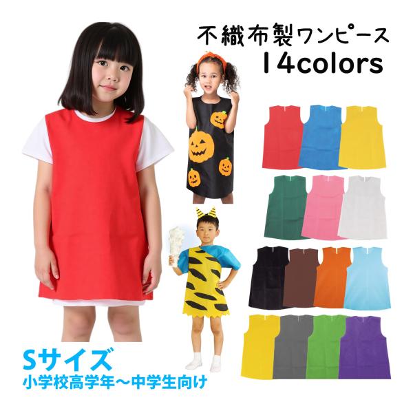 ワンピース 生地 おもちゃの人気商品 通販 価格比較 価格 Com