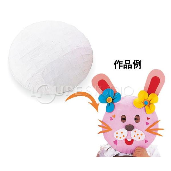 ハロウィン 紙のお面 手作り 学芸会 衣装 コスプレ 仮面 仮装 子供 図工 工作 文化祭 学園祭 体育祭 発表会 かわいい Buyee Buyee 提供一站式最全面最专业现地yahoo Japan拍卖代bid代拍代购服务 Bot Online