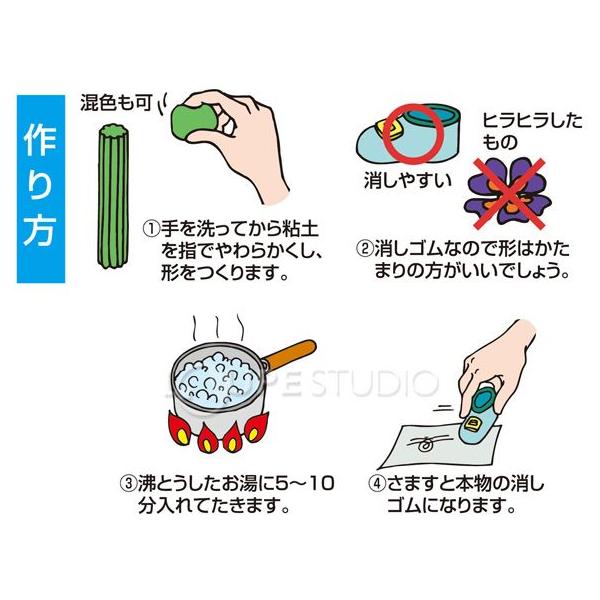 ねんど消しゴム B 5色6本組 手作り ねん土 粘土 工作 図工 学習教材 夏休みの宿題 自由研究 小学生 かわいい キット オリジナル 簡単 材料 Buyee Buyee Japanese Proxy Service Buy From Japan Bot Online