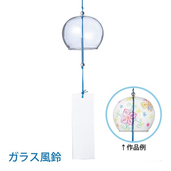 風鈴 手作り ホビーの人気商品 通販 価格比較 価格 Com