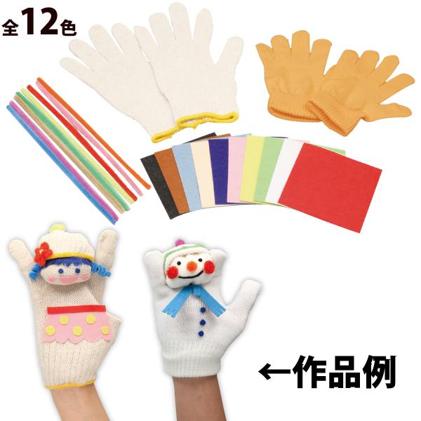 さくら様オーダー品　手袋人形　手袋シアター　指人形 さくら様オーダー品 手袋人形 手袋シアター 指人形 さくら様