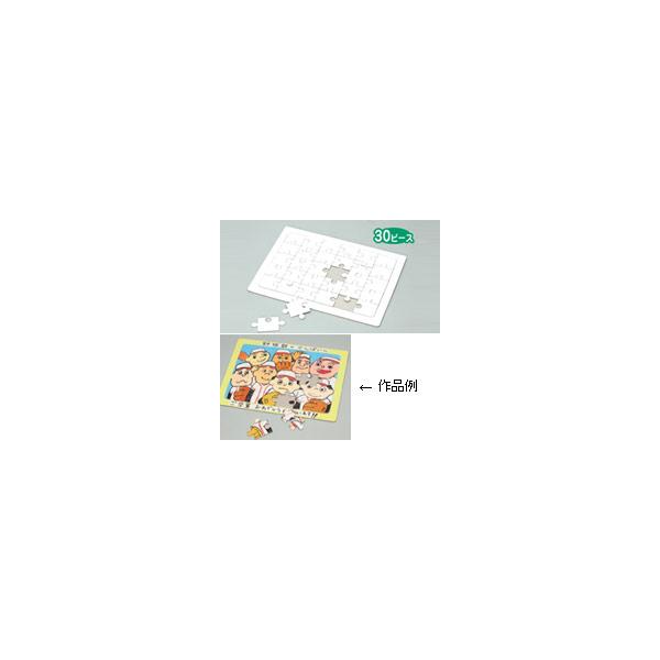 幼児 パズル 画材の人気商品 通販 価格比較 価格 Com