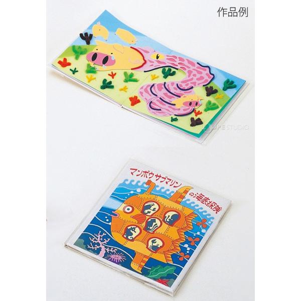 手作り絵本 キット 薄 12ページ プレゼント 工作 夏休み 自由研究 簡単 紙 製本 スクラップブッキング /【Buyee】 手作り絵本 キット 薄 12ページ プレゼント 工作 夏休み 自由研究 簡単 紙 製本 スクラップブッキング /【Buyee】