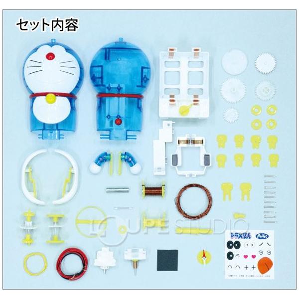 手作りモーターで動くドラえもん 体験 科学工作 Buyee Buyee Japanese Proxy Service Buy From Japan Bot Online
