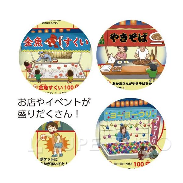 すごろく 幼児 子供 ボードゲーム 夜店でおかいものすごろく さんすう おけいこ 知育玩具 おもちゃ 正月 カード ゲーム カードゲーム 小学生 室内 Buyee 日本代购平台 产品购物网站大全 Buyee一站式代购 Bot Online