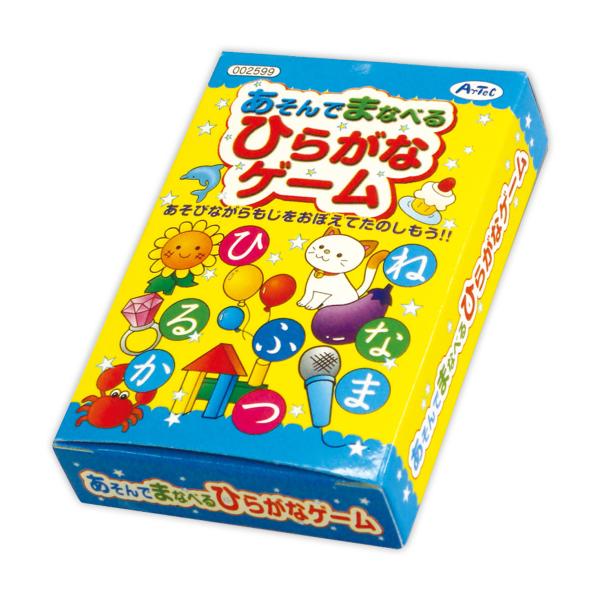 カードゲーム 子供 知育玩具の人気商品 通販 価格比較 価格 Com