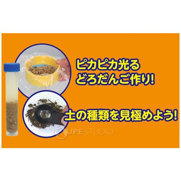 土の違い体験キット ピカピカ どろだんごメーカー 科学工作キット 実験 理科 小学生 夏休み 自由研究 Buyee Buyee 提供一站式最全面最專業現地yahoo Japan拍賣代bid代拍代購服務 Bot Online