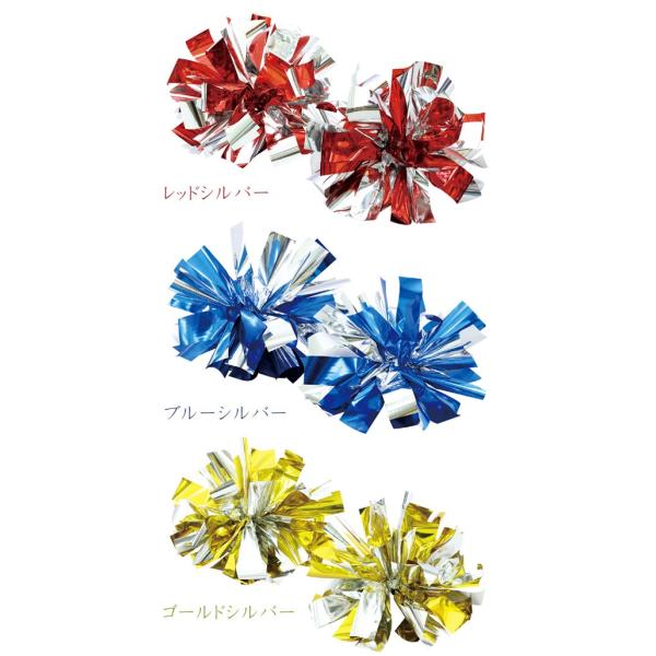 ポンポン チア 2個組 ハンドフリーチアポンポン メッキテープ ゴールドメッキポンポン 運動会 キッズ チアリーディング チアガール チアリーダー チ Buyee Buyee Japanischer Proxy Service Kaufen Sie Aus Japan