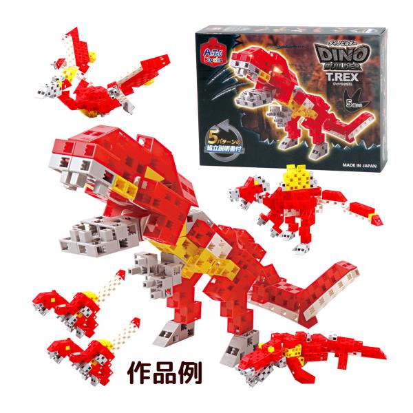 希少　貴重　非売品　ドラゴンドライブ　体験版　α版　BANDAI Amazon | 復刻版 超合金 GA-09R DX 勇者ライディーン 全高約16.5