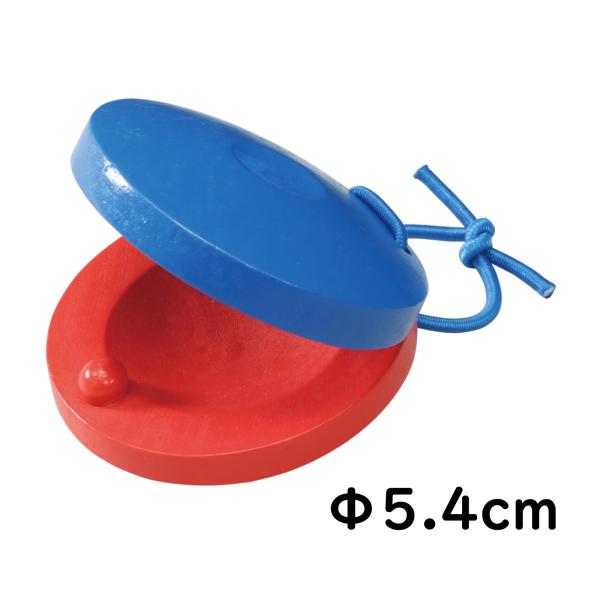 カスタネット,木製,楽器おもちゃ,音楽,学校用,幼稚園木,入園,室内,玩具,知育玩具カスタネット木製｜木のおもちゃ楽器学校幼稚園安価で高品質!サイズ:φ54mm■サイズ：φ54mm■材質：木