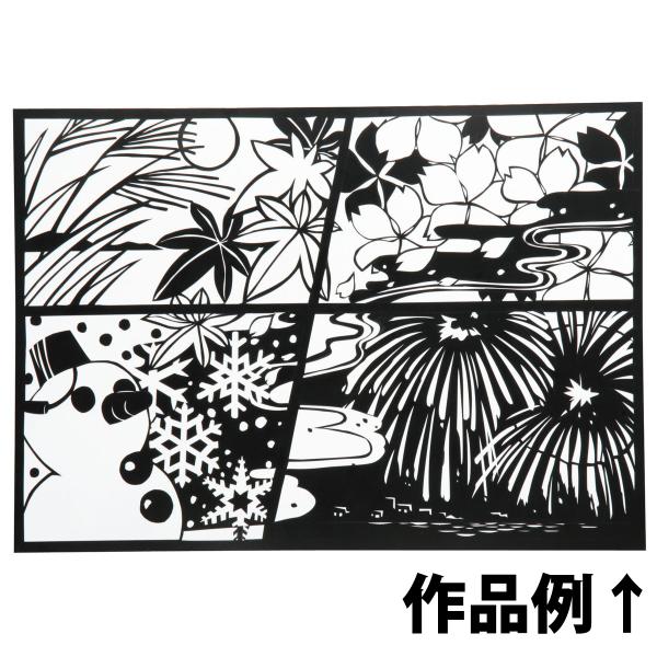 新きりえ 画材 学校教材 学童文具 子供 小学生 図工 美術 切り絵 自由研究 宿題 Atc ルーペスタジオ 通販 Yahoo ショッピング