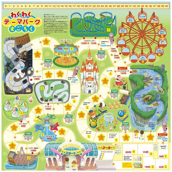 すごろく 幼児 子供 ボードゲーム 正月 わくわくテーマパーク カード ゲーム カードゲーム 小学生 知育玩具 キッズ 子供 おもちゃ 室内 Buyee 日本代购平台 产品购物网站大全 Buyee一站式代购 Bot Online