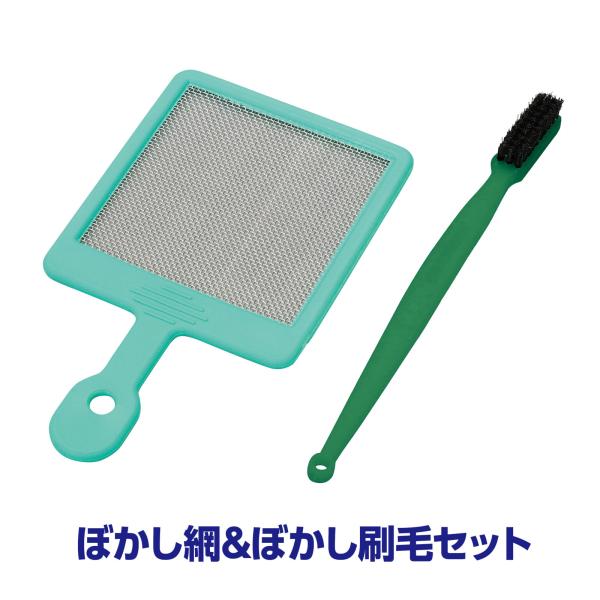 ぼかしセット プラ製 画材 美術 工作 文房具 学習用品 学校 教材 備品