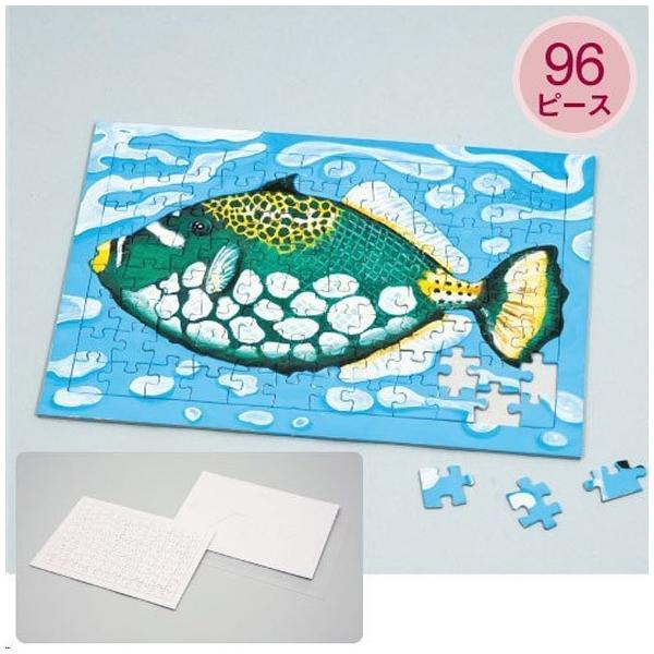 ジグソーパズル 96ピーススタンドカバー付 図工 美術 絵 手作り パズル 画材 学校 教材 キッズ 小学生 おもちゃ 室内 Buyee Buyee 日本の通販商品 オークションの代理入札 代理購入