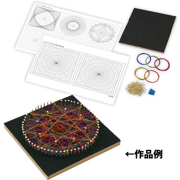 ワイヤーアート 図工 工作キット 手芸 美術 画材 学校 教材 宿題 小学生 幾何学模様 糸曼陀羅 糸かけ曼荼羅風 まんだら 手作り Buyee Buyee Japanese Proxy Service Buy From Japan Bot Online