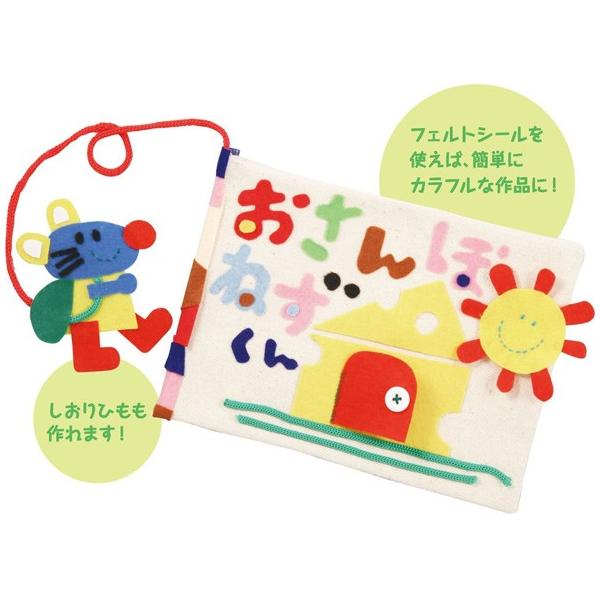 手作り絵本 キット 布 フェルト 手芸 スクラップブッキング 工作 夏休み 自由研究 裁縫 Buyee Buyee Japanese Proxy Service Buy From Japan Bot Online