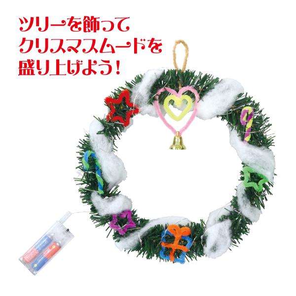 リース 手作りキットの人気商品 通販 価格比較 価格 Com