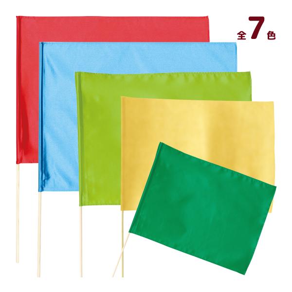 サテン製の大旗が新登場!ポリエステル布に光沢があり遠目からでもよく目立つ!厚手の布なので振った時に大きな音がする!サイズ:約590×440mm■サイズ：約590×440mm棒Φ9×750mm■材質：サテン■商品の色についてご注意ください：※...