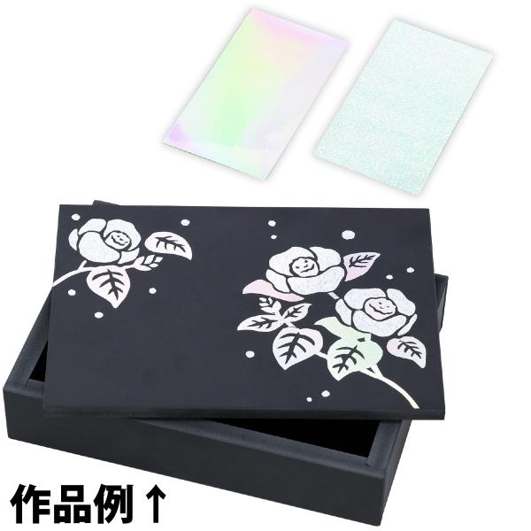 らでん調のシールになっているので、貼るだけで簡単にらでん調の作品が作れます。柄の違う2種類のらでん調シール。サイズ:132×76mm■セット内容：らでんシール柄なし132×76mm×1、らでんシール柄あり132×76mm×1●夏休み●自由研...