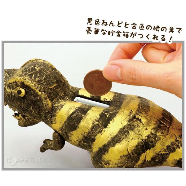 貯金箱 キット 黒ねんどでつくる ゴージャスバンク 夏休み 自由研究 小学生 工作 クラフト 黒色粘土 恐竜 Buyee 日本代购平台 产品购物网站大全 Buyee一站式代购 Bot Online
