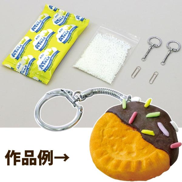 ねんどdeパティシエ 粘土 ねんど スイーツ キーホルダー 夏休み 自由研究 小学生 工作 Atc ルーペスタジオ 通販 Yahoo ショッピング