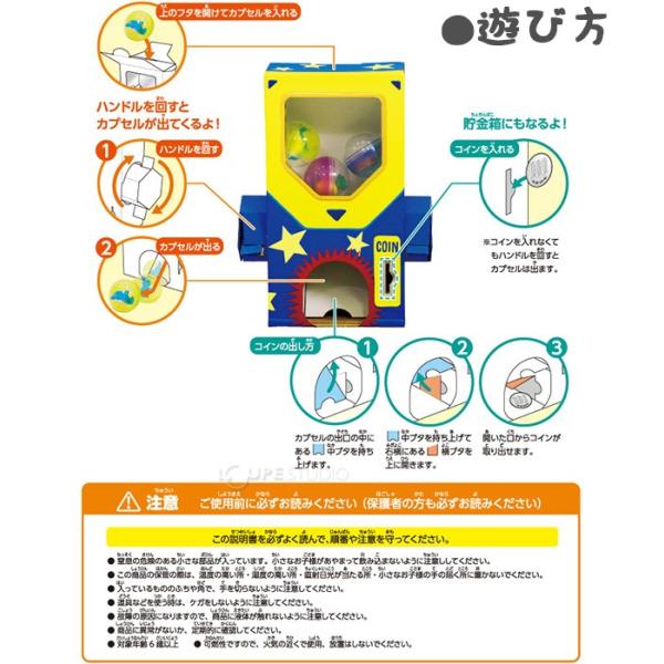 ガチャガチャ 本体 ガシャポン ガチャクラフト貯金箱 夏休み 自由研究 手作り 工作 キット ガチャポン ガチャマシン おもしろ 貯金箱 Buyee Buyee 日本の通販商品 オークションの代理入札 代理購入