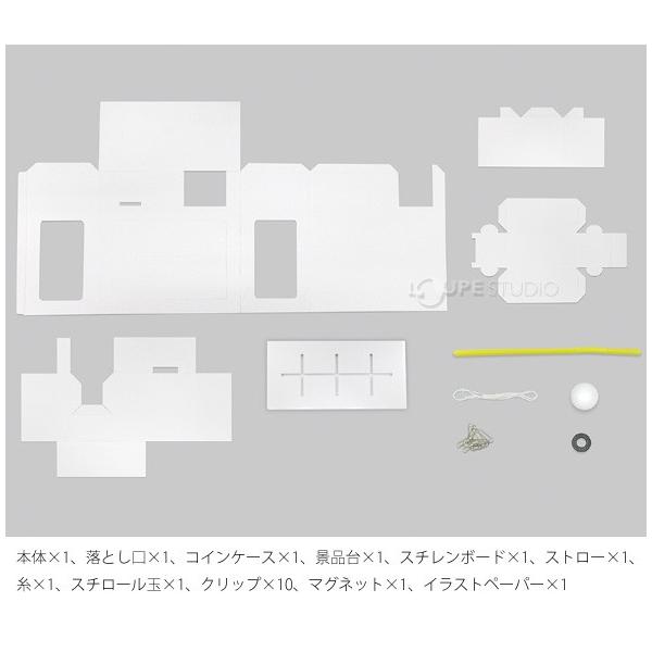 貯金箱 キット 工作 クレーンゲーム 夏休み 自由研究 小学生 子供 キッズ 図工 工作 おもしろ Buyee Buyee Japanese Proxy Service Buy From Japan Bot Online