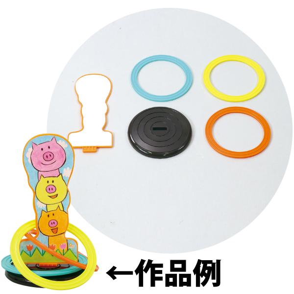 輪投げ 子供 知育玩具の人気商品 通販 価格比較 価格 Com
