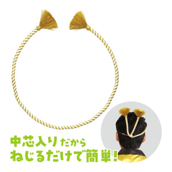 ねじり鉢巻 子供の人気商品 通販 価格比較 価格 Com